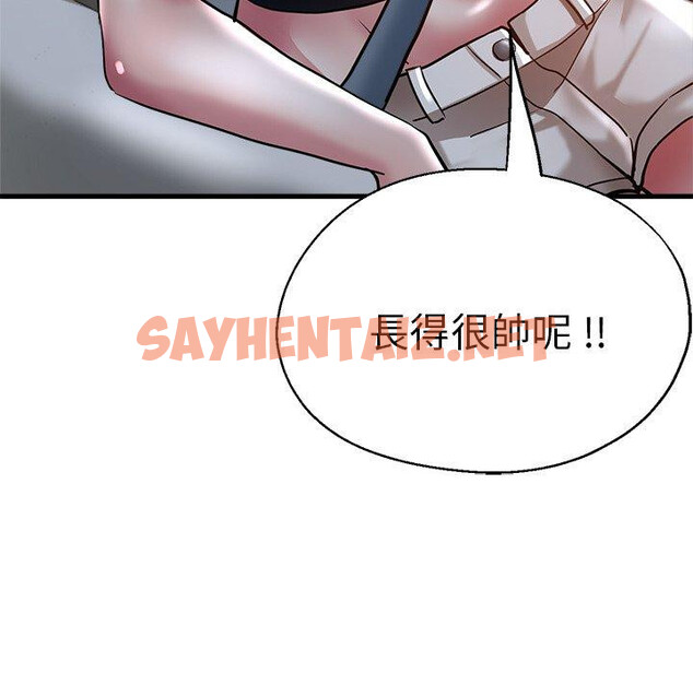 查看漫画瑜珈初體驗 - 第36話 - sayhentaiz.net中的1336742图片