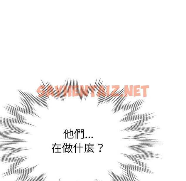 查看漫画瑜珈初體驗 - 第40話 - sayhentaiz.net中的1383980图片