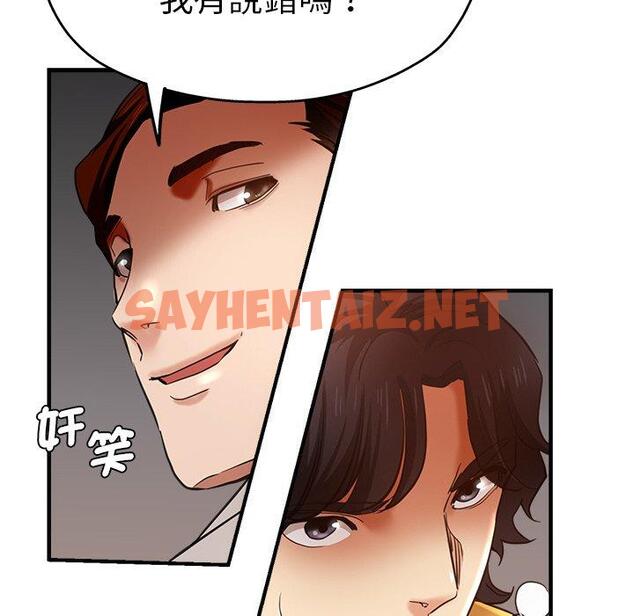 查看漫画瑜珈初體驗 - 第40話 - sayhentaiz.net中的1384024图片