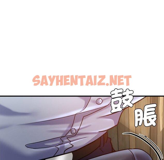 查看漫画瑜珈初體驗 - 第40話 - sayhentaiz.net中的1384073图片