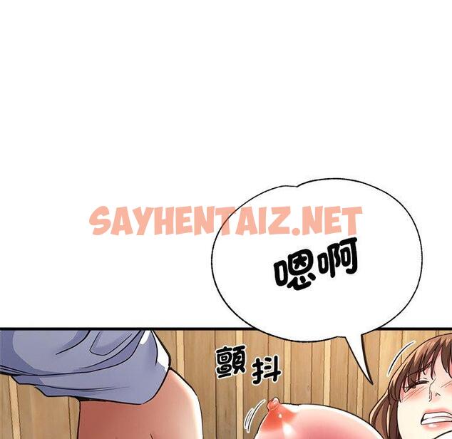 查看漫画瑜珈初體驗 - 第40話 - sayhentaiz.net中的1384112图片