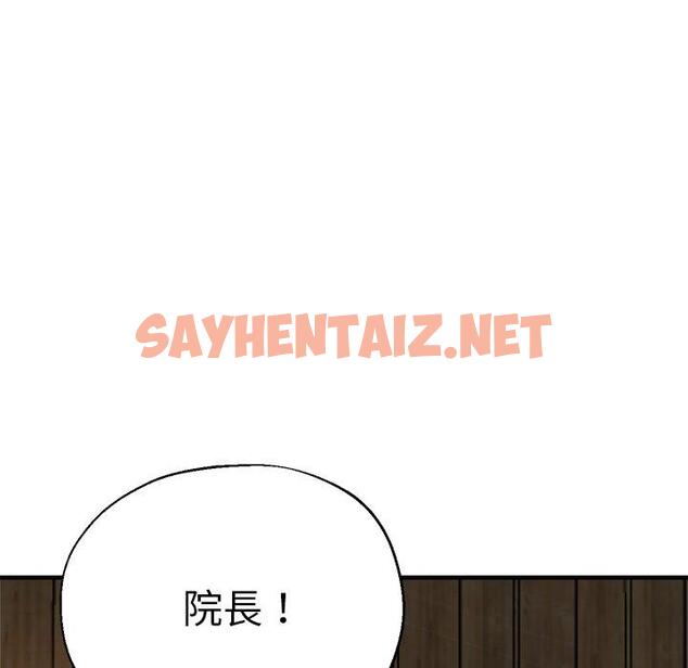 查看漫画瑜珈初體驗 - 第40話 - sayhentaiz.net中的1384119图片