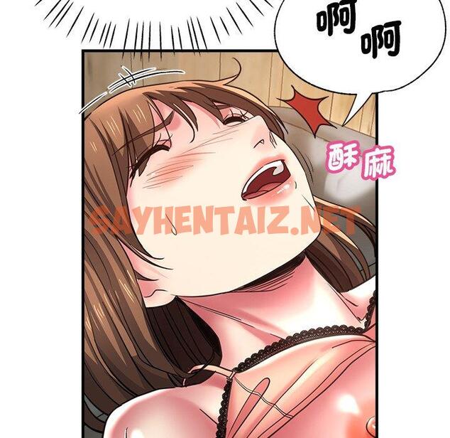 查看漫画瑜珈初體驗 - 第41話 - sayhentaiz.net中的1384128图片