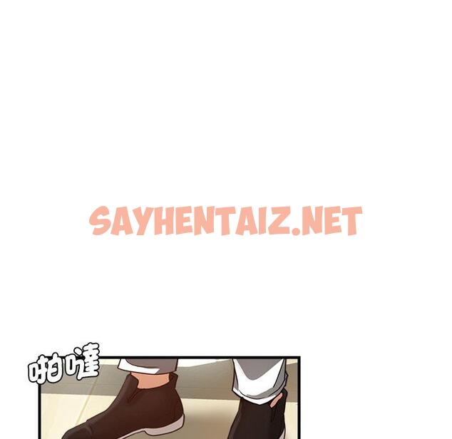 查看漫画瑜珈初體驗 - 第41話 - sayhentaiz.net中的1384161图片