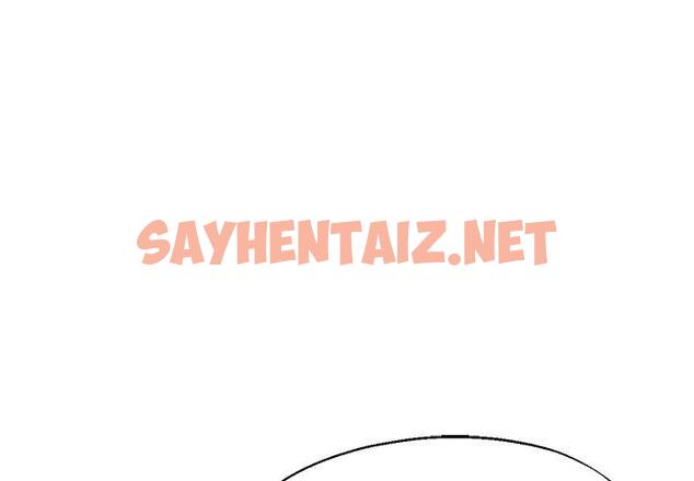 查看漫画瑜珈初體驗 - 第42話 - sayhentaiz.net中的1384284图片