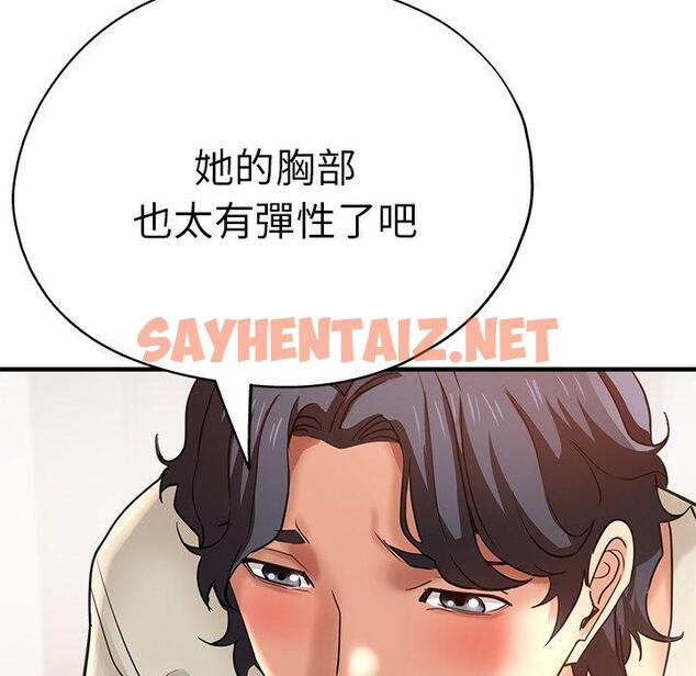 查看漫画瑜珈初體驗 - 第42話 - sayhentaiz.net中的1384311图片