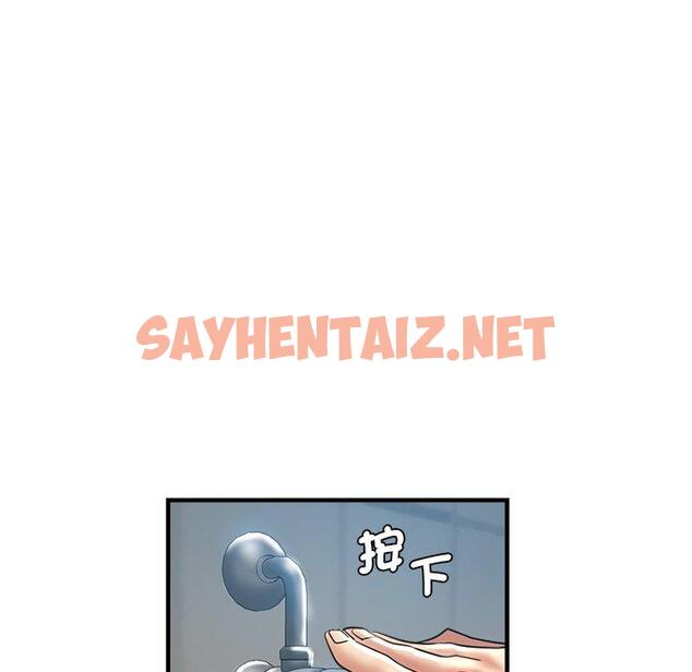 查看漫画瑜珈初體驗 - 第42話 - sayhentaiz.net中的1384353图片