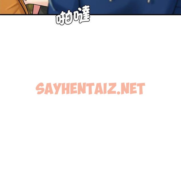 查看漫画瑜珈初體驗 - 第43話 - sayhentaiz.net中的1384471图片