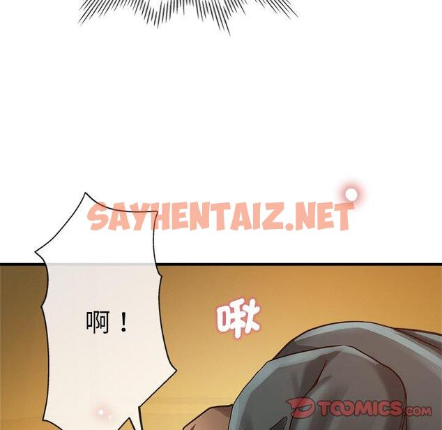 查看漫画瑜珈初體驗 - 第43話 - sayhentaiz.net中的1384514图片