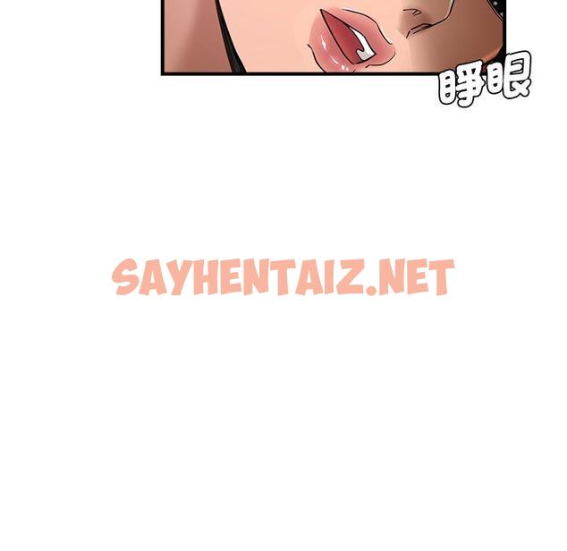 查看漫画瑜珈初體驗 - 第43話 - sayhentaiz.net中的1384545图片