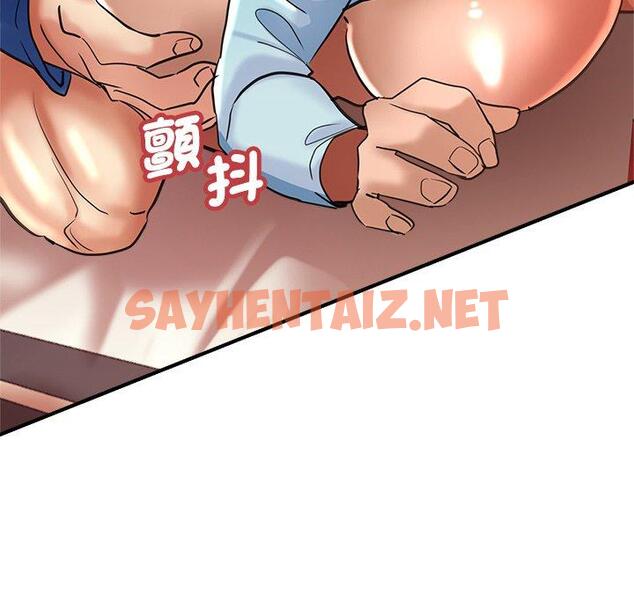 查看漫画瑜珈初體驗 - 第43話 - sayhentaiz.net中的1384580图片