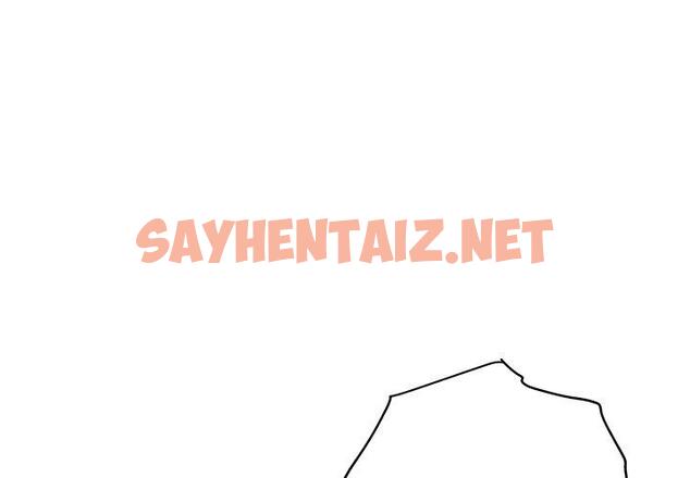 查看漫画瑜珈初體驗 - 第44話 - sayhentaiz.net中的1384593图片