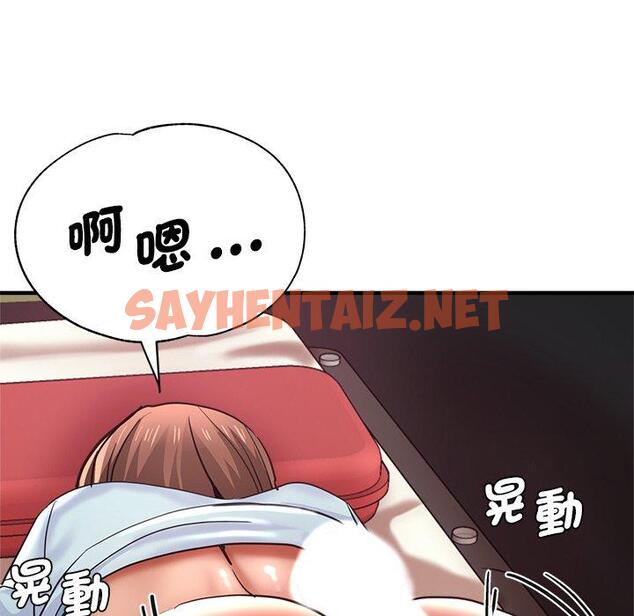 查看漫画瑜珈初體驗 - 第44話 - sayhentaiz.net中的1384598图片