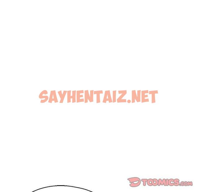 查看漫画瑜珈初體驗 - 第44話 - sayhentaiz.net中的1384613图片