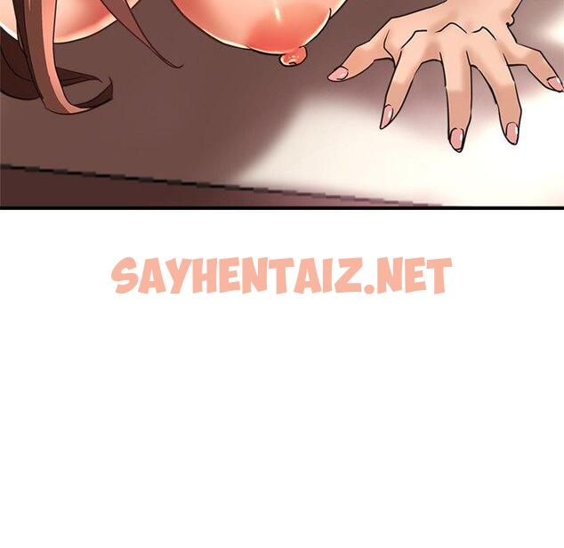 查看漫画瑜珈初體驗 - 第44話 - sayhentaiz.net中的1384623图片