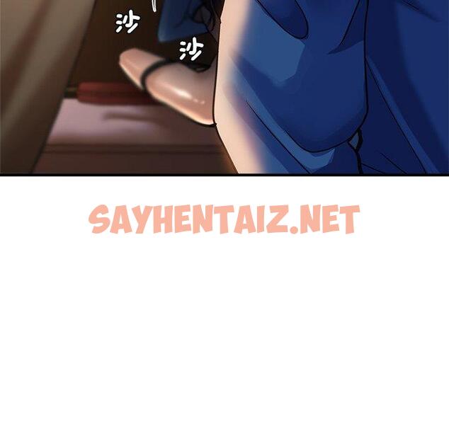 查看漫画瑜珈初體驗 - 第44話 - sayhentaiz.net中的1384654图片