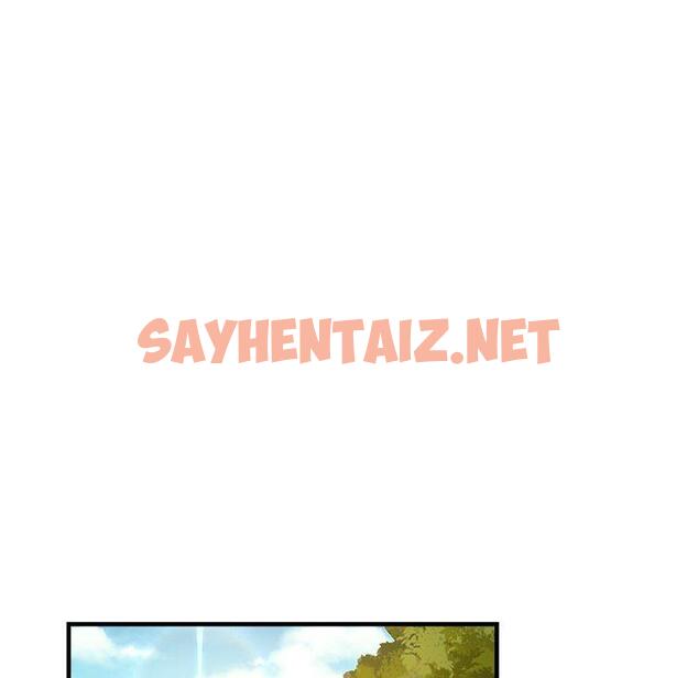 查看漫画瑜珈初體驗 - 第44話 - sayhentaiz.net中的1384671图片