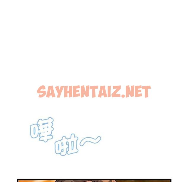 查看漫画瑜珈初體驗 - 第45話 - sayhentaiz.net中的1384777图片