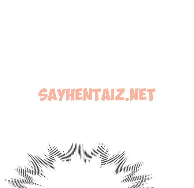 查看漫画瑜珈初體驗 - 第45話 - sayhentaiz.net中的1384780图片