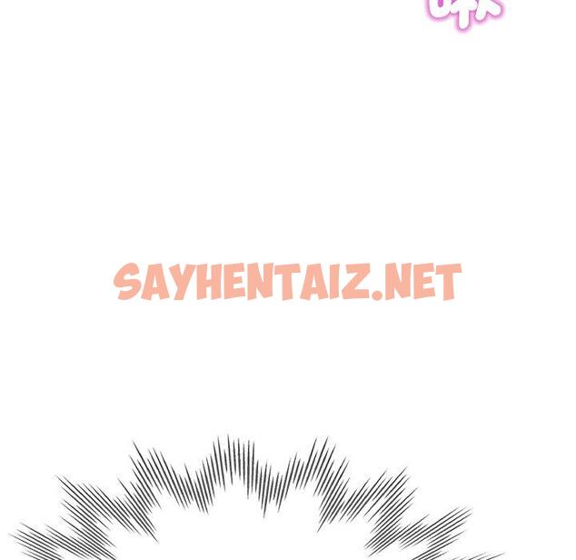 查看漫画瑜珈初體驗 - 第45話 - sayhentaiz.net中的1384845图片