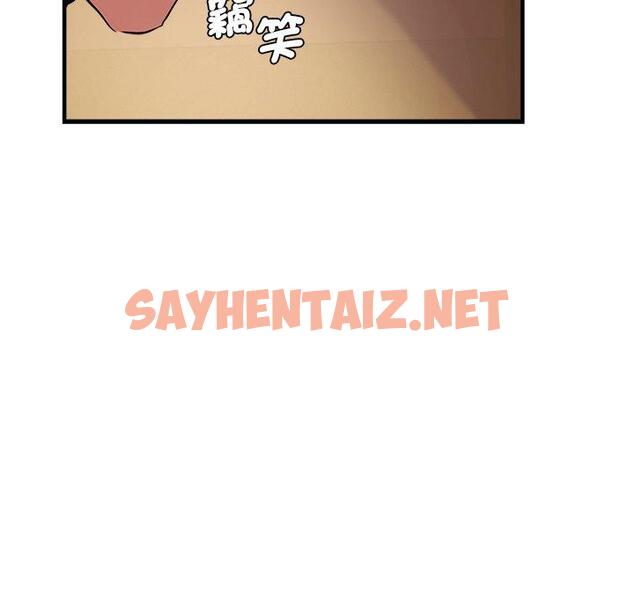 查看漫画瑜珈初體驗 - 第46話 - sayhentaiz.net中的1385016图片