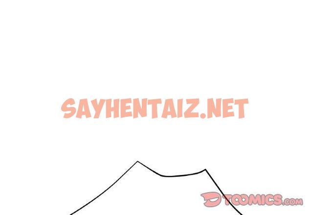 查看漫画瑜珈初體驗 - 第47話 - sayhentaiz.net中的1385070图片