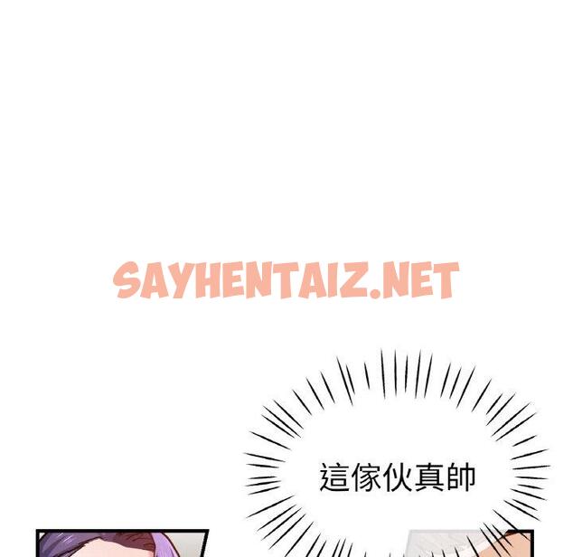 查看漫画瑜珈初體驗 - 第47話 - sayhentaiz.net中的1385111图片