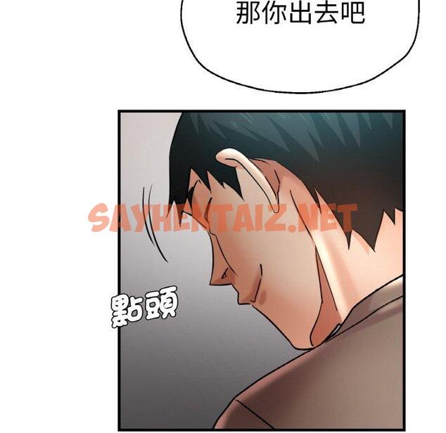 查看漫画瑜珈初體驗 - 第47話 - sayhentaiz.net中的1385117图片