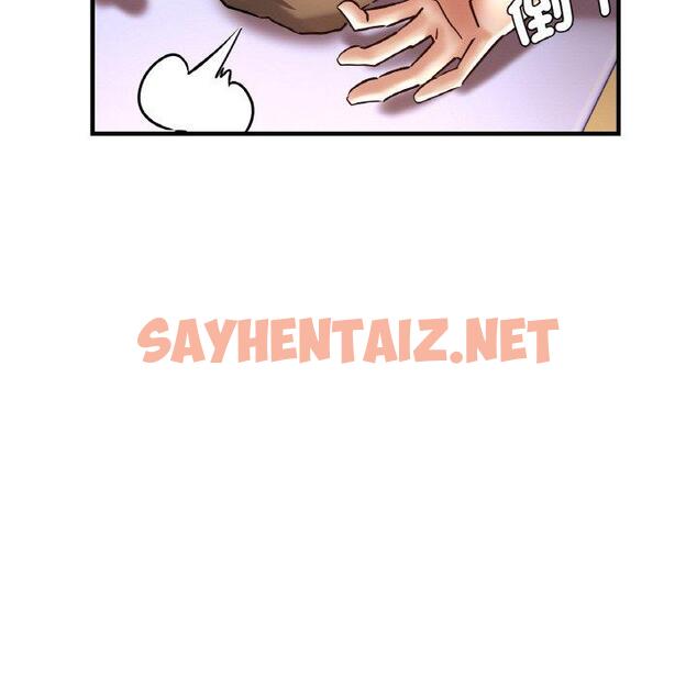 查看漫画瑜珈初體驗 - 第47話 - sayhentaiz.net中的1385122图片