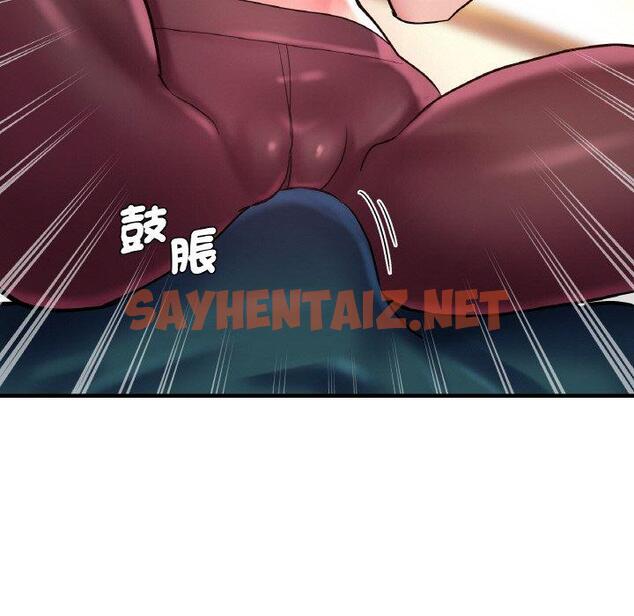 查看漫画瑜珈初體驗 - 第47話 - sayhentaiz.net中的1385141图片