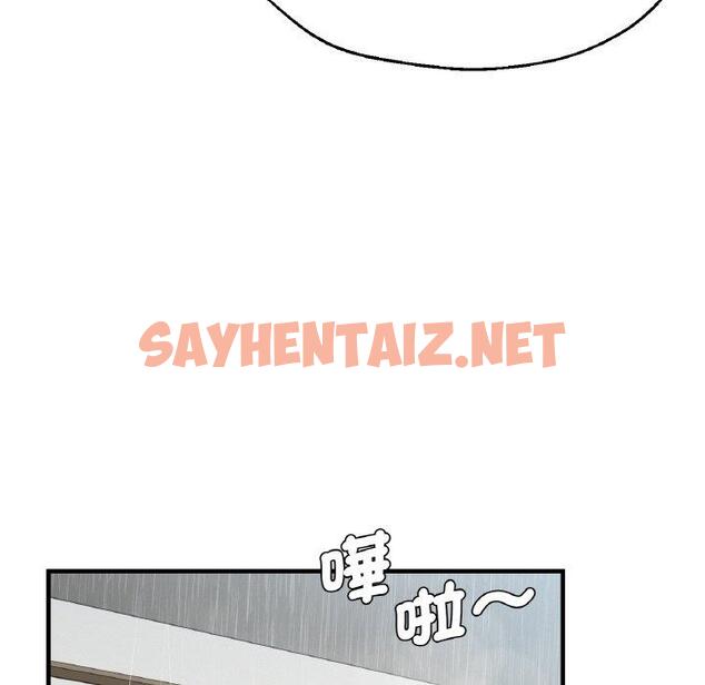 查看漫画瑜珈初體驗 - 第47話 - sayhentaiz.net中的1385156图片