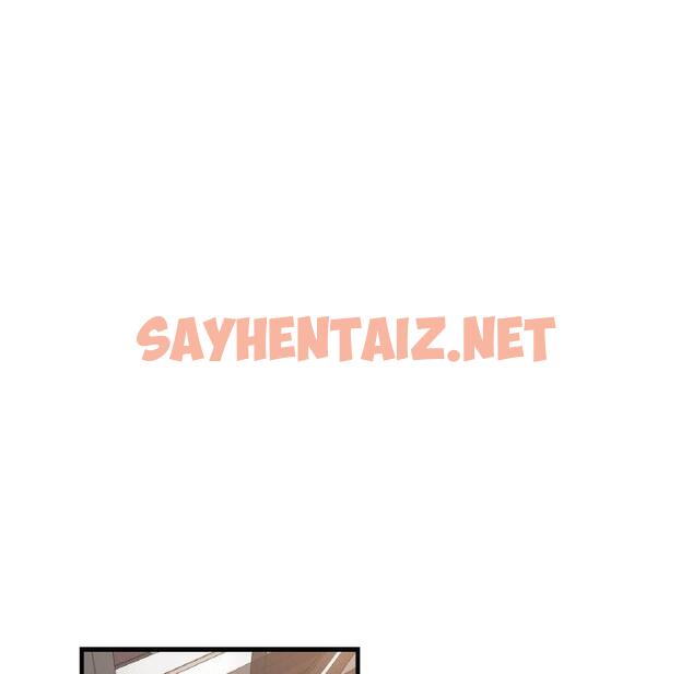 查看漫画瑜珈初體驗 - 第47話 - sayhentaiz.net中的1385161图片