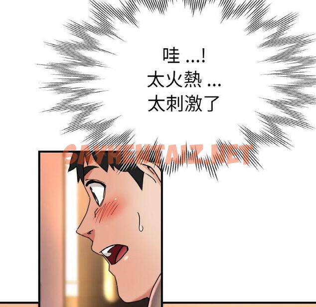 查看漫画瑜珈初體驗 - 第47話 - sayhentaiz.net中的1385195图片