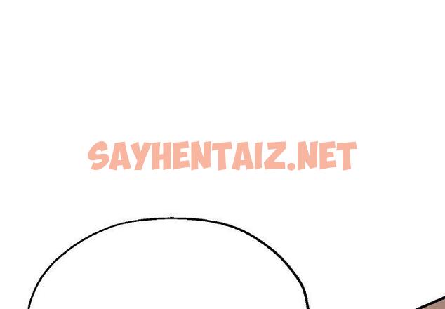 查看漫画瑜珈初體驗 - 第48話 - sayhentaiz.net中的1424823图片