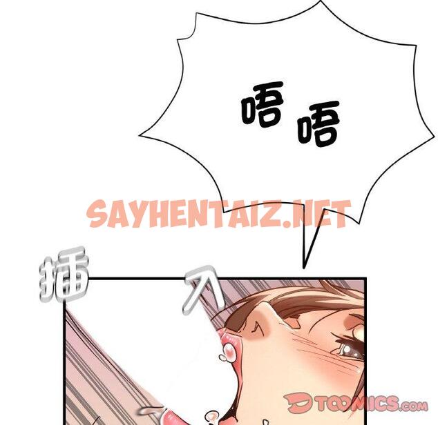 查看漫画瑜珈初體驗 - 第48話 - sayhentaiz.net中的1424861图片