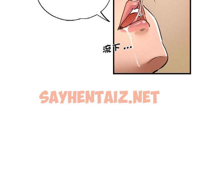 查看漫画瑜珈初體驗 - 第48話 - sayhentaiz.net中的1424868图片