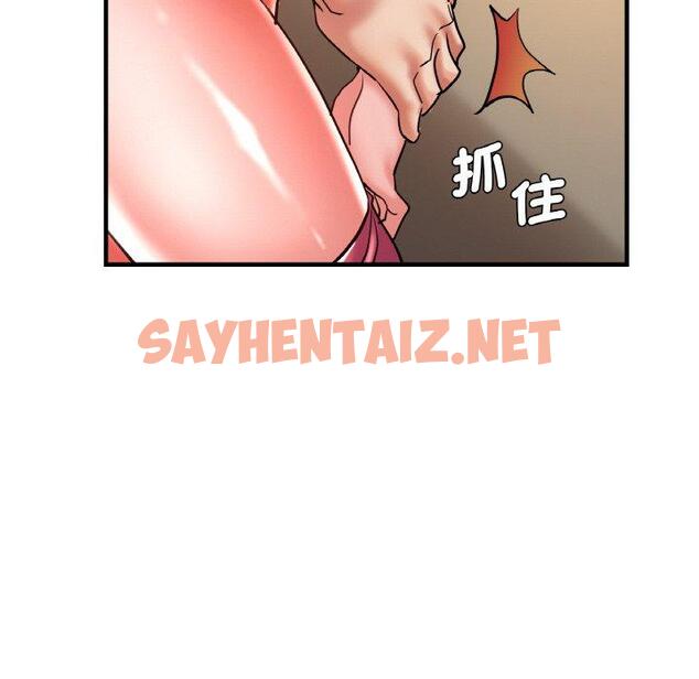 查看漫画瑜珈初體驗 - 第48話 - sayhentaiz.net中的1424953图片