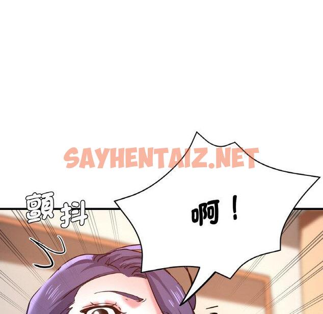 查看漫画瑜珈初體驗 - 第48話 - sayhentaiz.net中的1424983图片