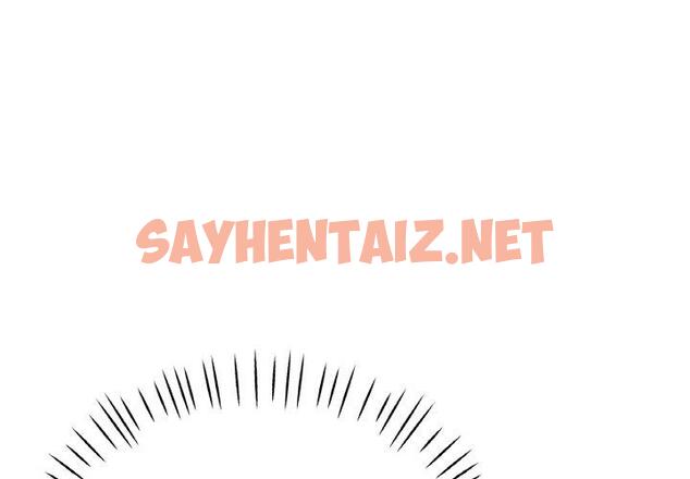 查看漫画瑜珈初體驗 - 第50話 - sayhentaiz.net中的1454151图片