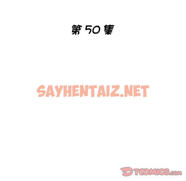 查看漫画瑜珈初體驗 - 第50話 - sayhentaiz.net中的1454162图片