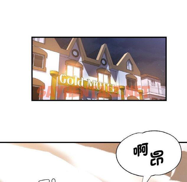 查看漫画瑜珈初體驗 - 第50話 - sayhentaiz.net中的1454248图片