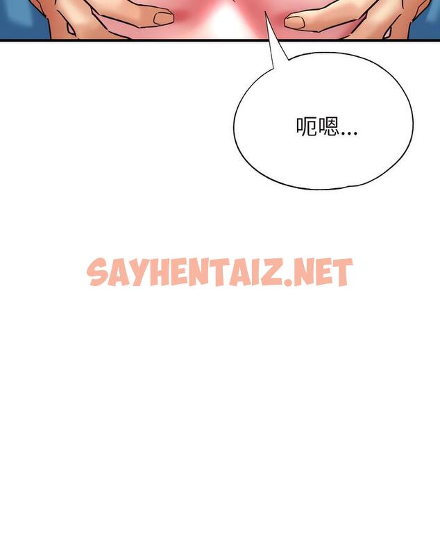 查看漫画瑜珈初體驗 - 第51話 - sayhentaiz.net中的1498816图片