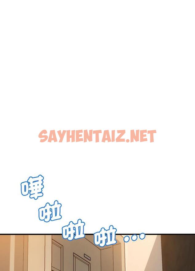 查看漫画瑜珈初體驗 - 第51話 - sayhentaiz.net中的1498823图片