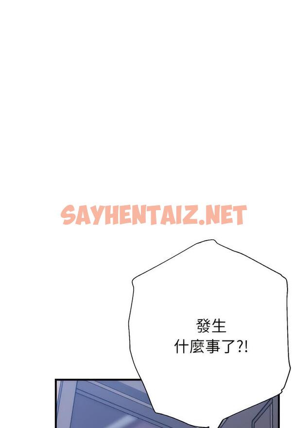 查看漫画瑜珈初體驗 - 第51話 - sayhentaiz.net中的1498835图片