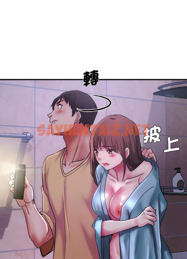 查看漫画瑜珈初體驗 - 第51話 - sayhentaiz.net中的1498843图片