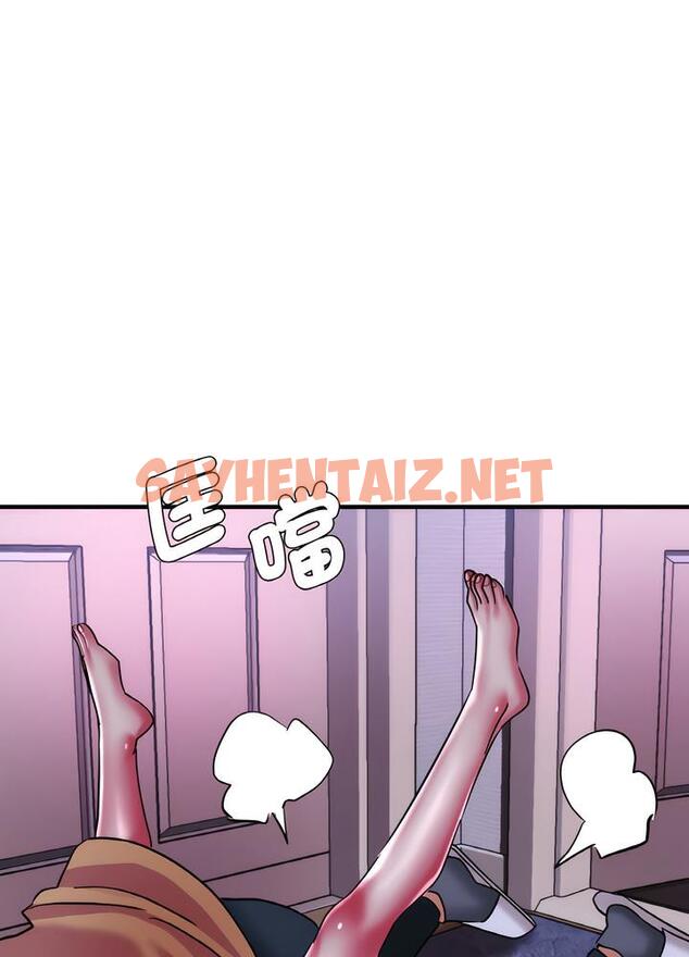 查看漫画瑜珈初體驗 - 第51話 - sayhentaiz.net中的1498854图片