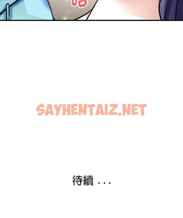 查看漫画瑜珈初體驗 - 第51話 - sayhentaiz.net中的1498908图片