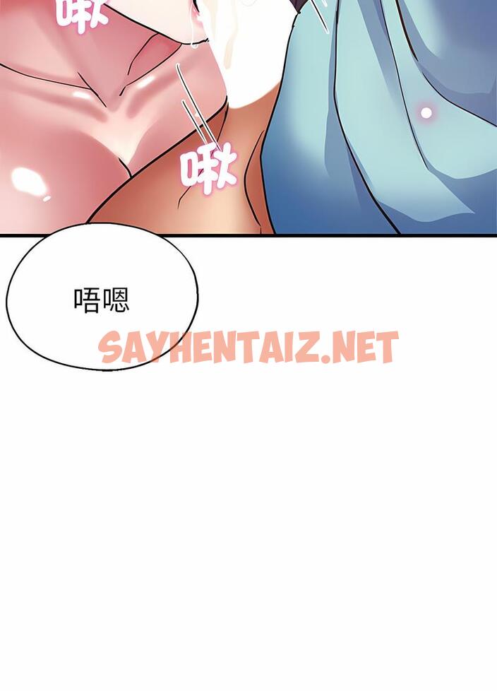 查看漫画瑜珈初體驗 - 第52話 - sayhentaiz.net中的1498929图片