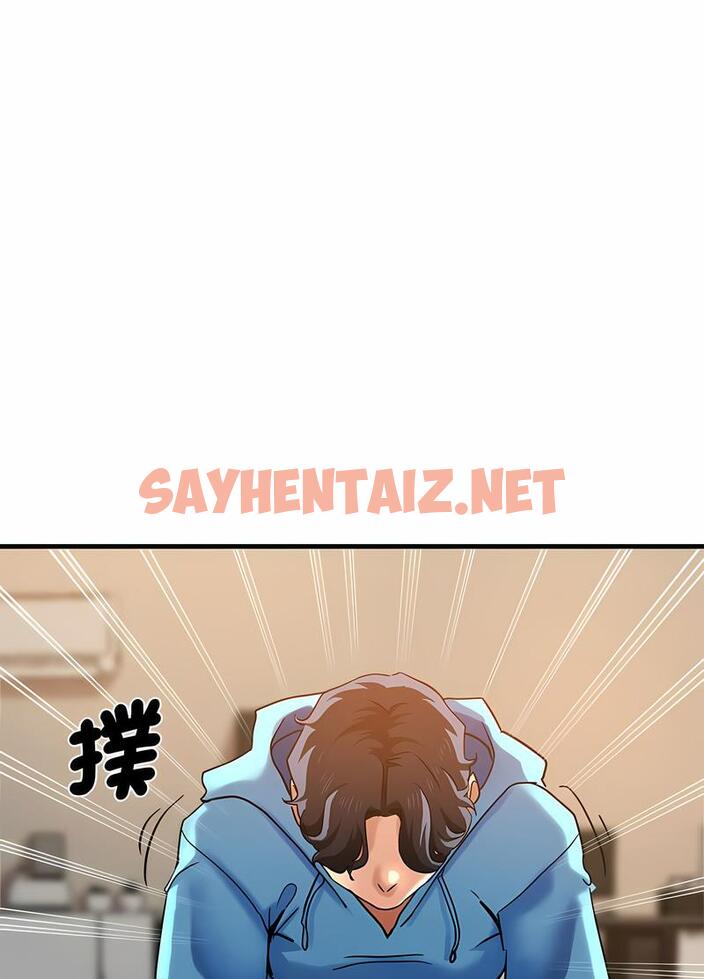 查看漫画瑜珈初體驗 - 第52話 - sayhentaiz.net中的1498930图片