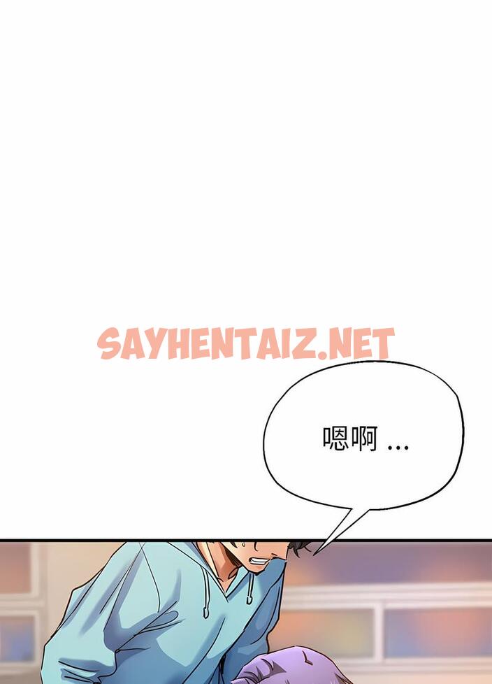 查看漫画瑜珈初體驗 - 第52話 - sayhentaiz.net中的1498983图片